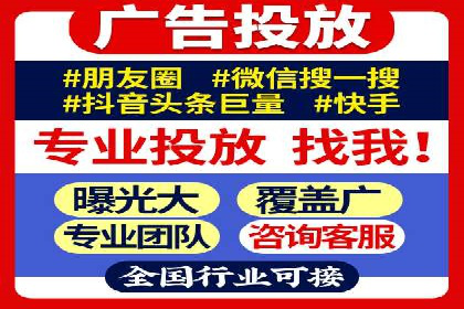 百度推广实战攻略：案例与策略