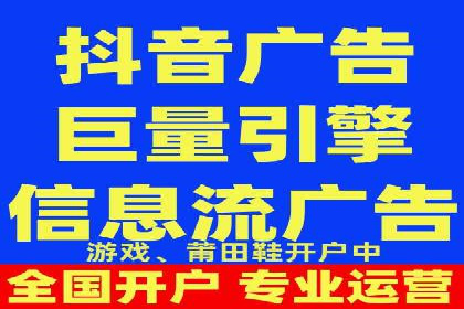 抖音广告投放技巧分享：抓住年轻用户的心！
